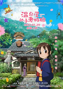 福利网导航